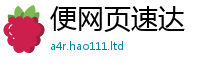 2025最新免费资料大全由2025年免费资料大全最新版本